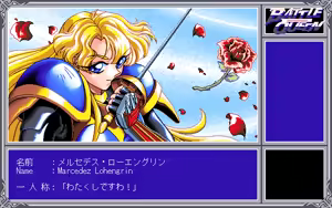 Page 36 of Battle Queen - Saikou Fighters Retsuden - preview thumbnail
