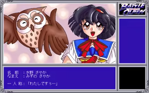 Page 38 of Battle Queen - Saikou Fighters Retsuden - preview thumbnail