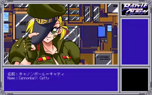 Page 39 of Battle Queen - Saikou Fighters Retsuden - preview thumbnail