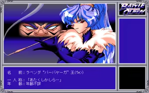 Page 41 of Battle Queen - Saikou Fighters Retsuden - preview thumbnail