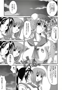 Page 130 of Bust EROS - preview thumbnail