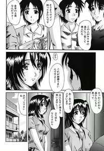 Page 13 of Bust EROS - preview thumbnail