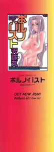 Page 153 of Bust EROS - preview thumbnail