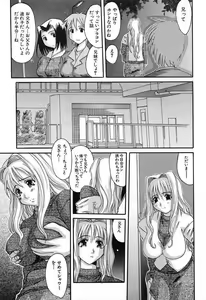Page 30 of Bust EROS - preview thumbnail