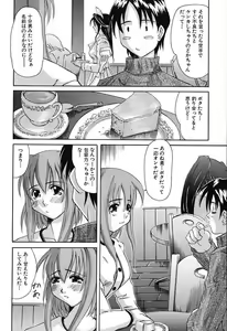 Page 47 of Bust EROS - preview thumbnail