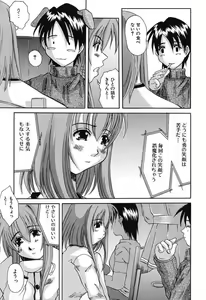 Page 48 of Bust EROS - preview thumbnail