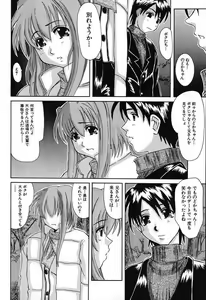 Page 51 of Bust EROS - preview thumbnail