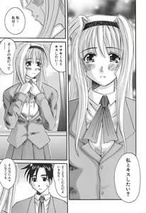 Page 84 of Bust EROS - preview thumbnail