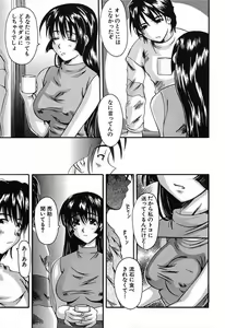 Page 98 of Bust EROS - preview thumbnail