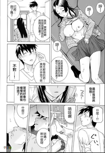 Page 102 of Imouto Netsuai Ryouiki - preview thumbnail