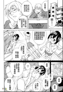 Page 152 of Imouto Netsuai Ryouiki - preview thumbnail