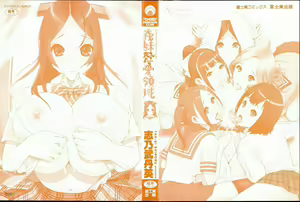 Page 2 of Imouto Netsuai Ryouiki - preview thumbnail