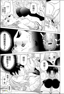 Page 21 of Imouto Netsuai Ryouiki - preview thumbnail