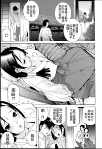 Page 83 of Imouto Netsuai Ryouiki - preview thumbnail
