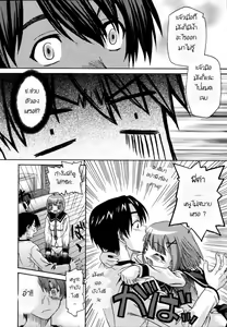 Page 6 of Onegai Sister - preview thumbnail