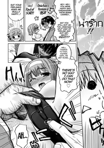 Page 6 of Onegai Sister 3 - preview thumbnail