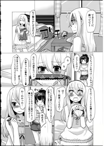 Page 112 of Otokonoko wa Itsudemo Moteki 2 - preview thumbnail