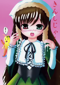 Kinshijaku — hentai manga cover on Fhentai