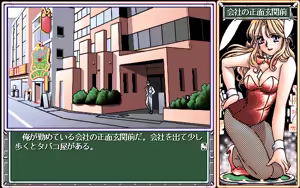 Page 146 of BUNNY HUNTER ZERO - preview thumbnail