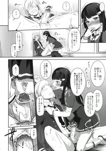 Page 11 of SMILE FOR YOU 5 - preview thumbnail
