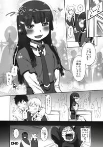 Page 23 of SMILE FOR YOU 5 - preview thumbnail