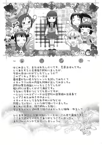 Page 24 of SMILE FOR YOU 5 - preview thumbnail
