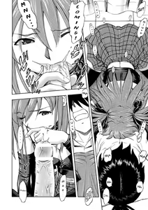 Page 13 of Asuka no Toki - preview thumbnail