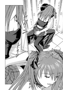 Page 17 of Asuka no Toki - preview thumbnail