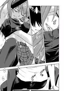 Page 18 of Asuka no Toki - preview thumbnail