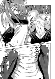 Page 20 of Asuka no Toki - preview thumbnail