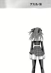 Page 3 of Asuka no Toki - preview thumbnail
