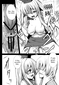 Page 6 of Kanojo-tachi no Himitsu - preview thumbnail
