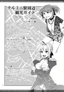 Page 20 of Maria-sama ga Miteru Baishun 5 - Fare L'amore! - preview thumbnail
