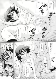 Page 15 of Tenshi no Namida - preview thumbnail