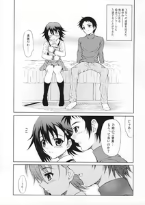 Page 2 of Tenshi no Namida - preview thumbnail