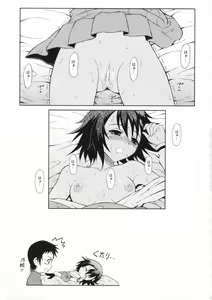 Page 6 of Tenshi no Namida - preview thumbnail
