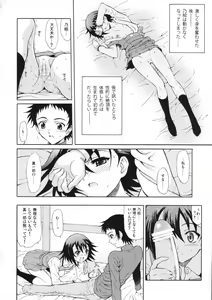 Page 7 of Tenshi no Namida - preview thumbnail