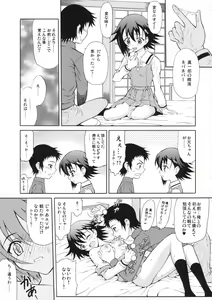 Page 10 of Tenshi no Namida - preview thumbnail