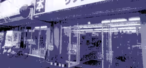 Page 203 of DEEP - preview thumbnail