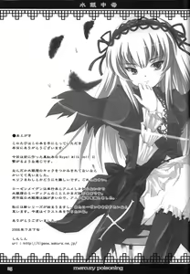 Page 24 of Suigin Chuudoku - mercury poisoning - preview thumbnail