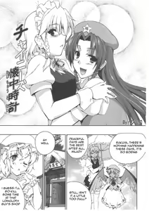 Page 2 of Chinese Kaichuudokei - preview thumbnail