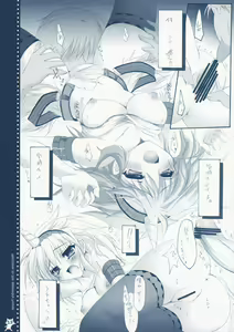 Page 12 of Shuukaijo ni Youkoso - preview thumbnail