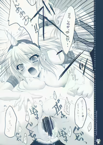 Page 13 of Shuukaijo ni Youkoso - preview thumbnail