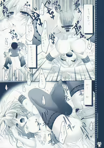 Page 15 of Shuukaijo ni Youkoso - preview thumbnail