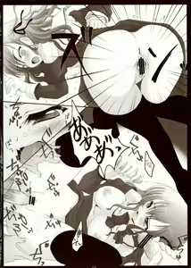 Page 11 of Syokugan - preview thumbnail