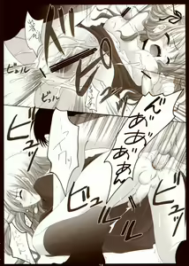 Page 17 of Syokugan - preview thumbnail