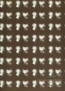 Page 21 of Syokugan - preview thumbnail