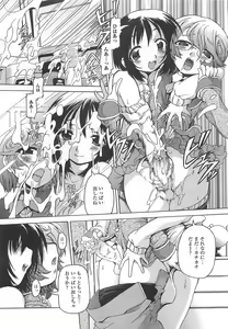 Page 112 of Otokonoko wa Itsudemo Moteki - preview thumbnail