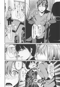 Page 153 of Otokonoko wa Itsudemo Moteki - preview thumbnail