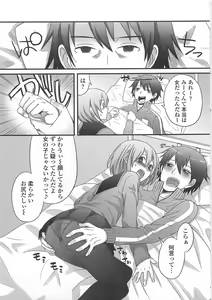 Page 22 of Otokonoko wa Itsudemo Moteki - preview thumbnail
